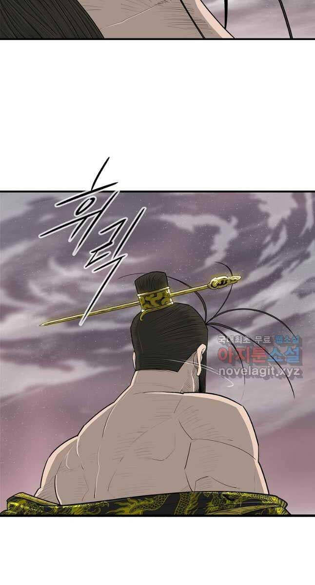 Bắc Kiếm Giang Hồ chapter 177 - Upload bởi truyensieuhay.com