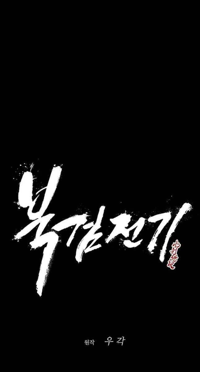 Bắc Kiếm Giang Hồ chapter 181 - Upload bởi truyensieuhay.com