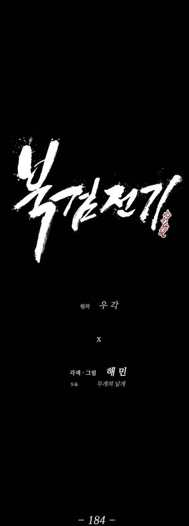 Bắc Kiếm Giang Hồ chapter 184 - Upload bởi truyensieuhay.com