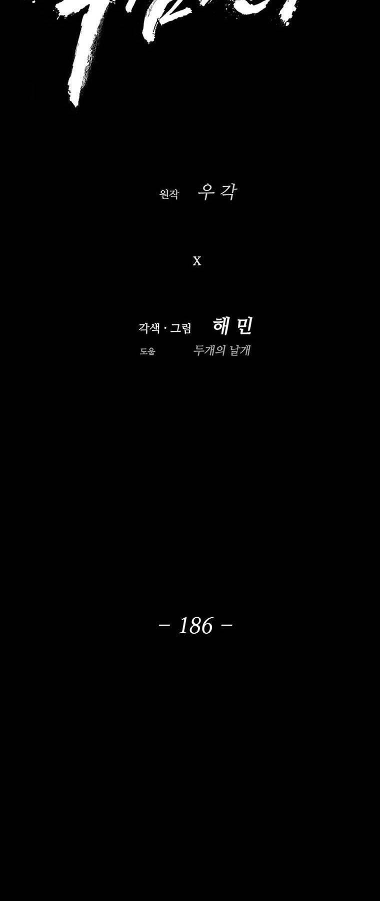 Bắc Kiếm Giang Hồ chapter 186 - Upload bởi truyensieuhay.com