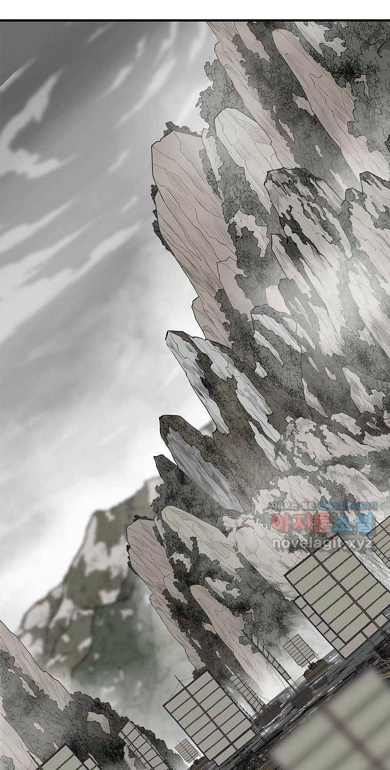 Bắc Kiếm Giang Hồ chapter 192 - Upload bởi truyensieuhay.com