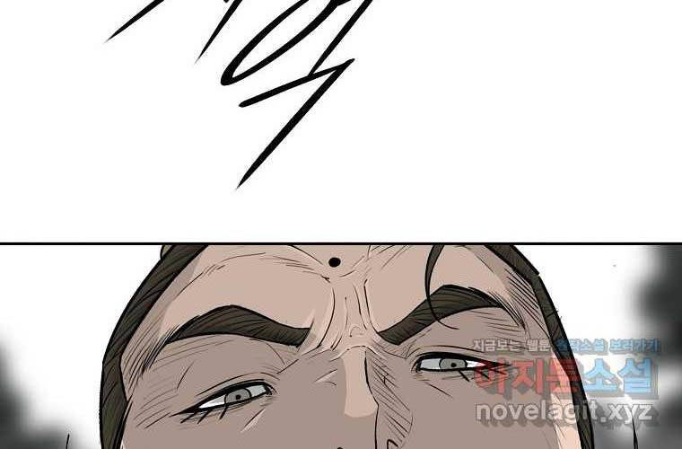 Bắc Kiếm Giang Hồ chapter 192 - Upload bởi truyensieuhay.com