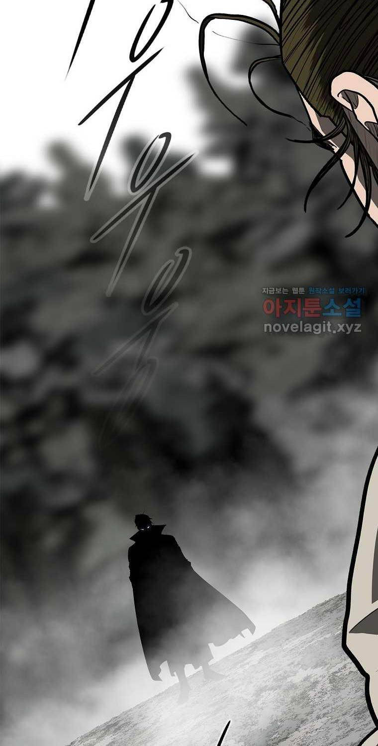 Bắc Kiếm Giang Hồ chapter 192 - Upload bởi truyensieuhay.com