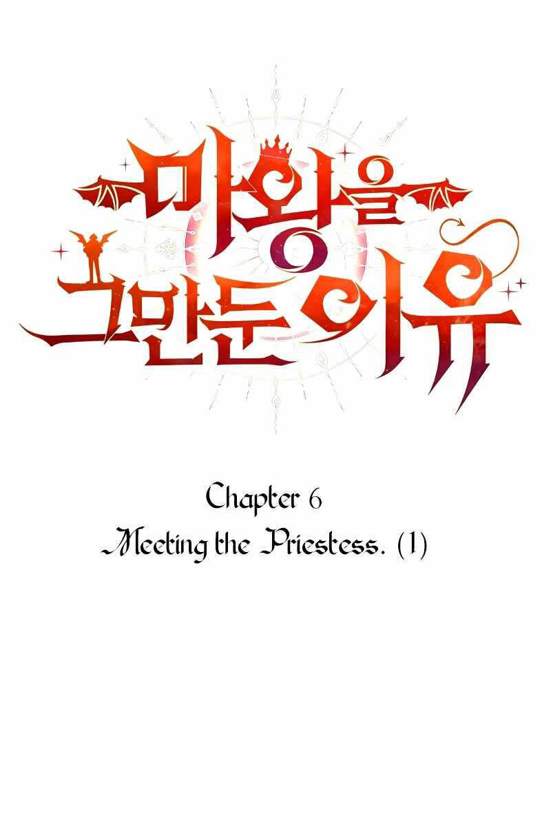 Lý do tôi rời bỏ quỷ vương chapter 6 - Upload bởi truyensieuhay.com