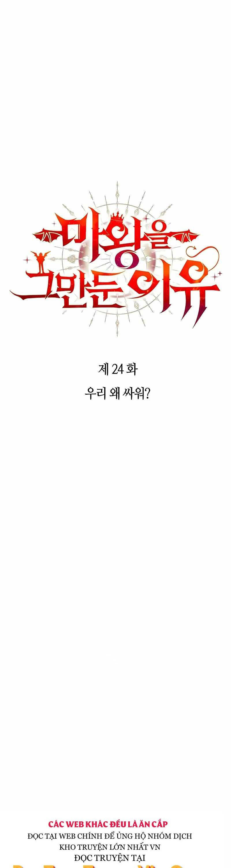 Lý do tôi rời bỏ quỷ vương chapter 24 - Upload bởi truyensieuhay.com