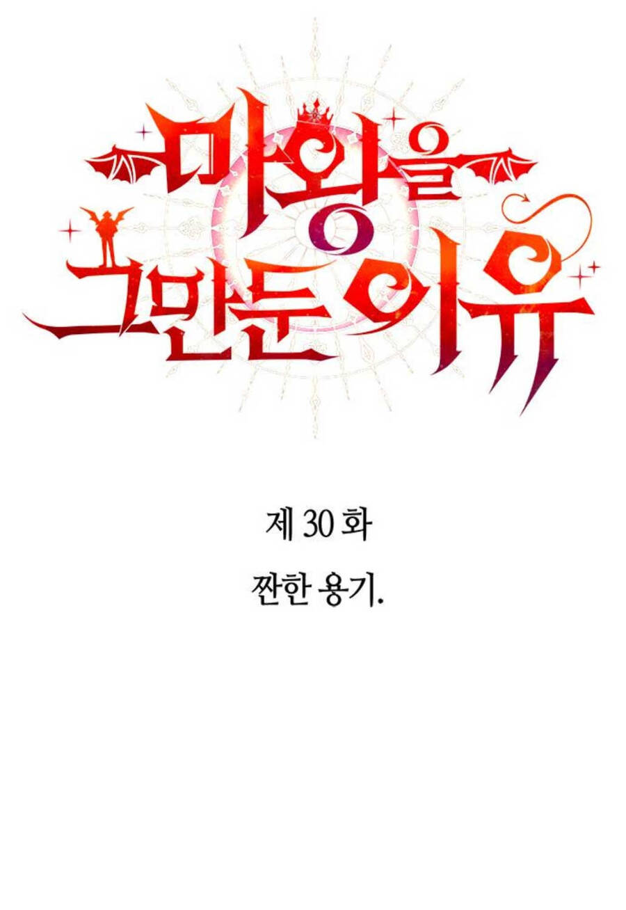 Lý do tôi rời bỏ quỷ vương chapter 30 - Upload bởi truyensieuhay.com