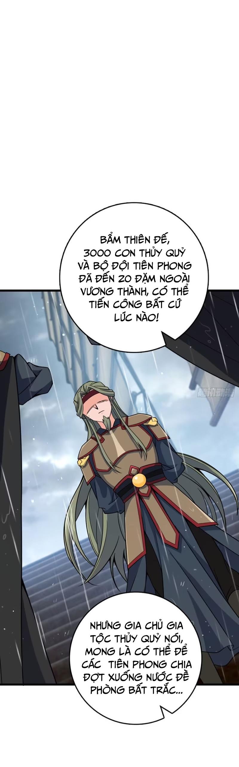 Đại Vương Tha Mạng Chapter 862 - TC Truyện