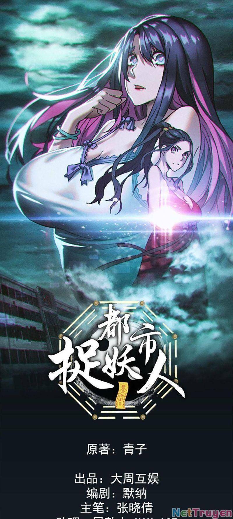 Đô Thị Bắt Yêu Nhân chapter 33 - Trang 1
