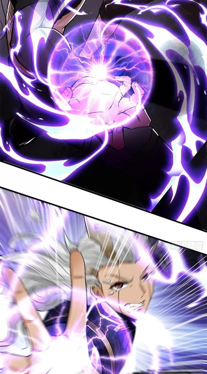Ta Không Muốn Làm Đệ Nhất chapter 75 - Upload bởi truyensieuhay.com