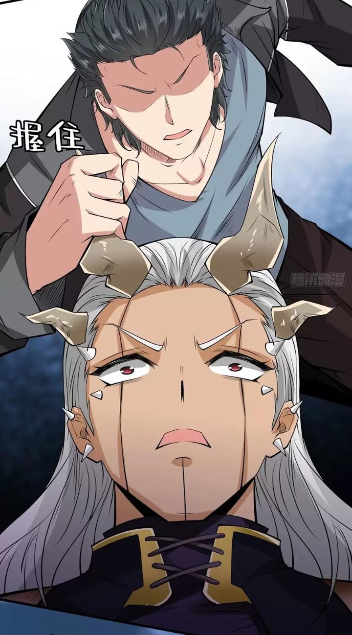 Ta Không Muốn Làm Đệ Nhất chapter 75 - Upload bởi truyensieuhay.com