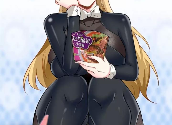 Ta Không Muốn Làm Đệ Nhất chapter 75 - Upload bởi truyensieuhay.com